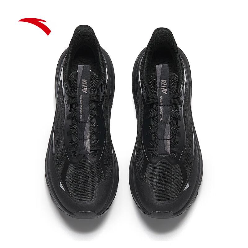 ANTA Kunlun VIBRAM Men's Outdoor Trail Running Shoes