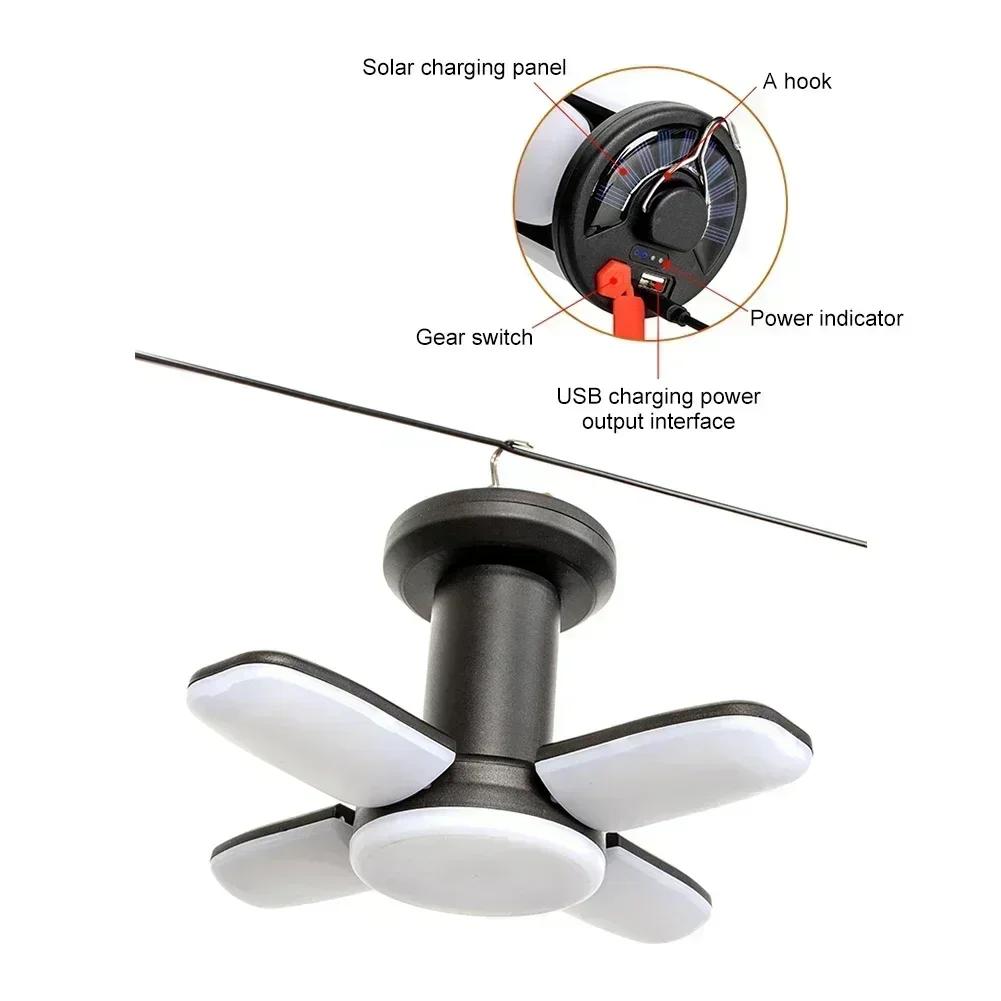 LED Leaf Camping Lamp Outdoor Lighting Hung Emergency Solar USB Rechargeable Tent Camping Lights Fishing Travel Lanterns