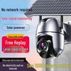 Câmera de Segurança 4G 360° Alimentada por Energia Solar - Pronta para Celular, Visão Noturna Colorida, À Prova d'Água para Uso Externo.