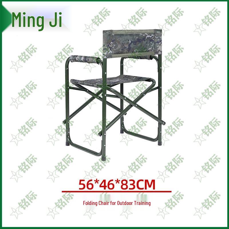 Mingji Tactical Portable Folding Director Chair