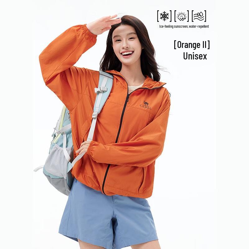 Camel Ice Silk Sun Protection Hoodie