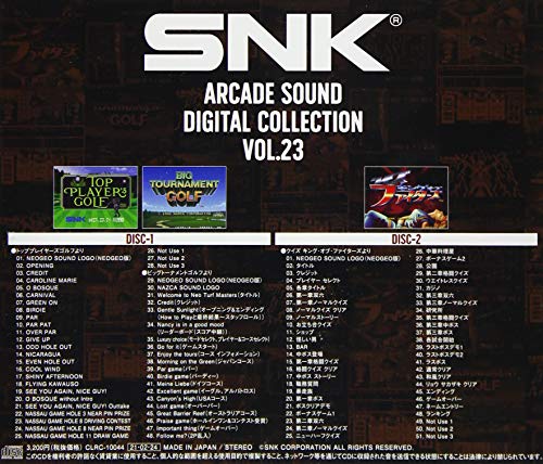 SNK ARCADE SOUND DIGITAL COLLECTION Vol.23