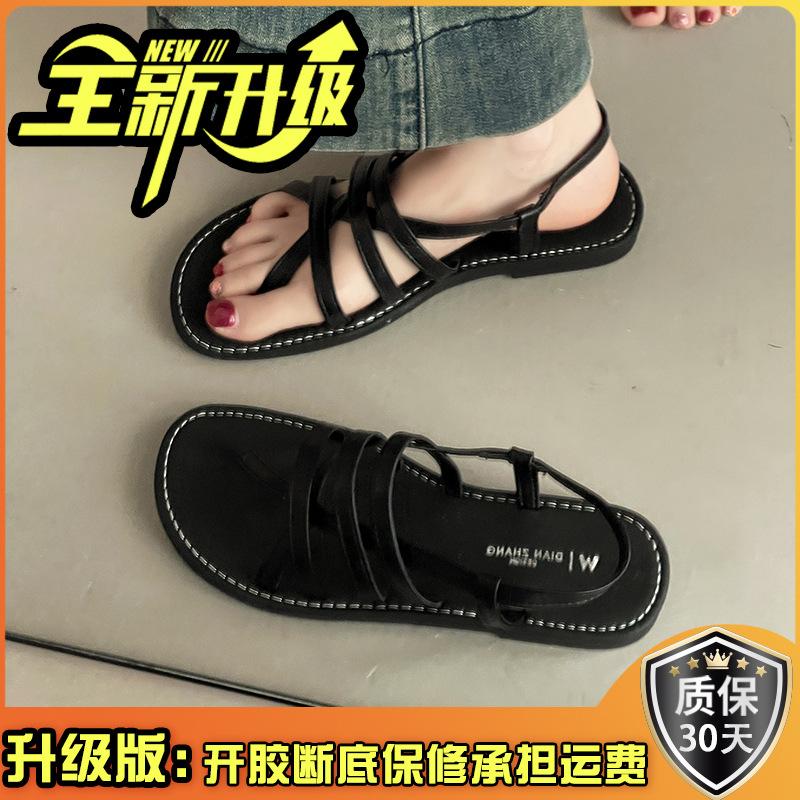 Fashion Strap Combination Versatile Flat Toe Sandals Women's 2025 Summer New Cross-strap Comfortable Beach Sandals