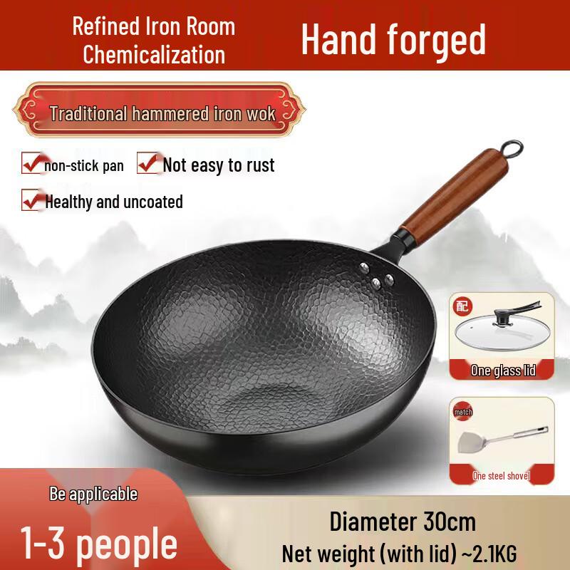 Wutuo 30см Чугунный Вок