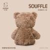 37cm Cute Curly Hair Teddy Bear Plush Toy Adorable Stuffed Animal With Soft Twisted Teddy Bear Perfect Gift For Girl Or Kids