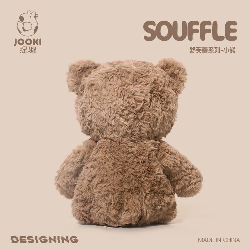 37cm Cute Curly Hair Teddy Bear Plush Toy Adorable Stuffed Animal With Soft Twisted Teddy Bear Perfect Gift For Girl Or Kids