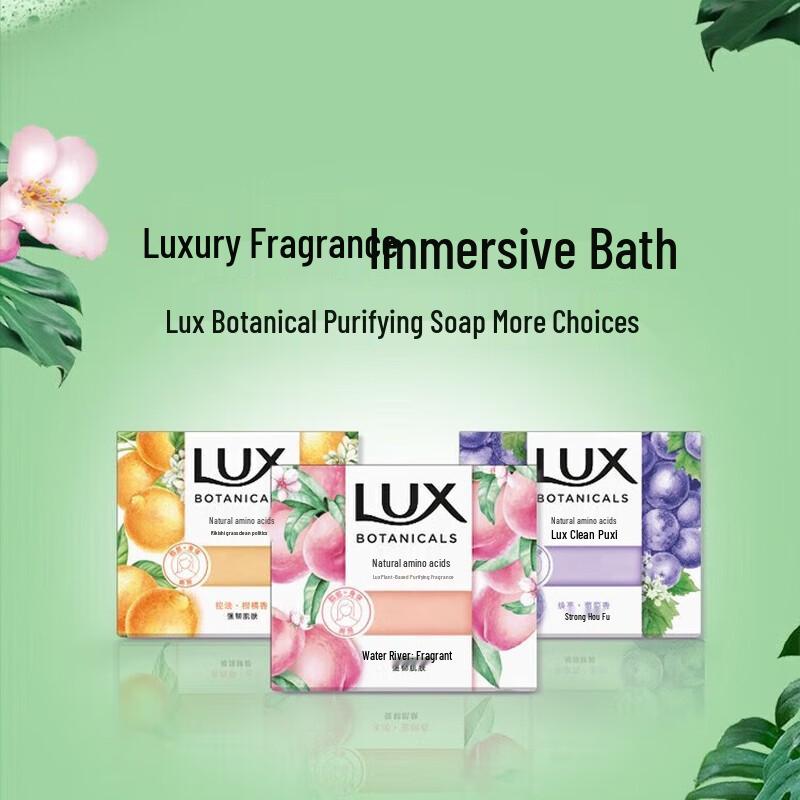 lux Crystal Citrus Scent Soap