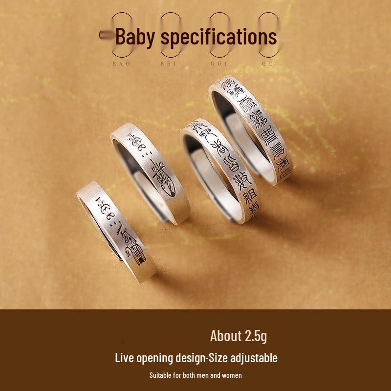 Taoist Nine-Character Mantra Ethnic-Style Open Ring: Niche Design for Men & Women