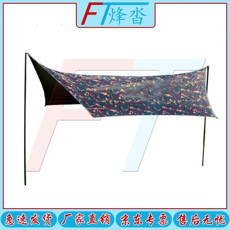 Fengta Camouflage Hexagonal Blackout Canopy Tent