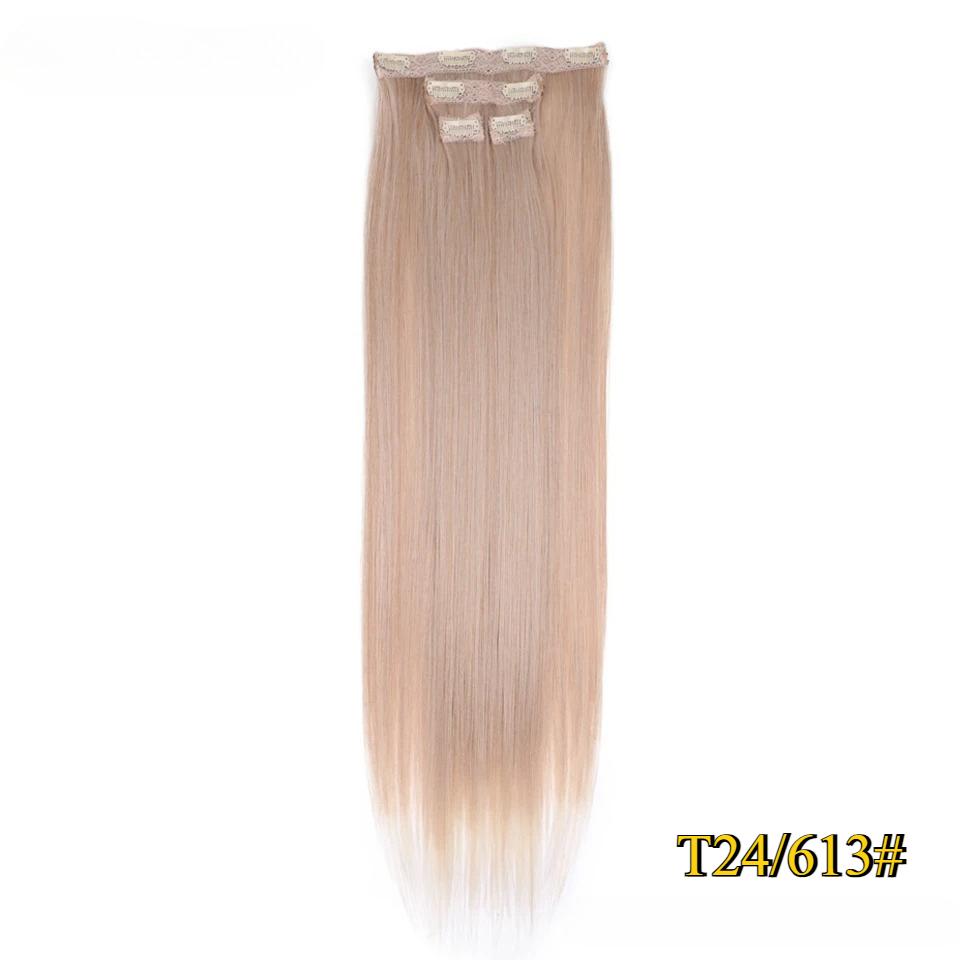 FREEDOM Synthetic Clip Hair Extensions 4Pcs/Set 24 Inch Long Straight Ombre Brown Blonde 8 Clips In Hair Extensions For Women
