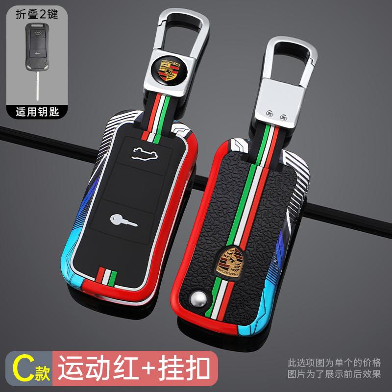 Zinklegierung Rennstil Auto Klappfernbedienung Schlüsselhülle Abdeckung Schutzschale Für Porsche Cayenne GTS Panamera Carrera GT3 Zubehör