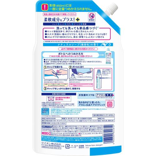 Acron Natural Soap Scent Refill, Large, 850ml