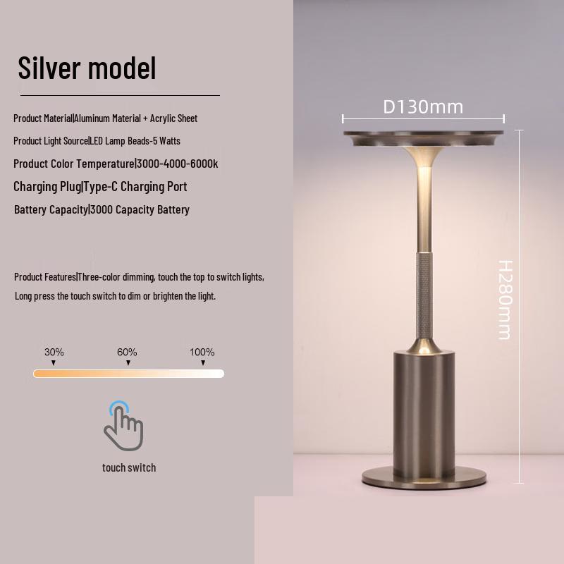 UOSU USB Rechargeable Outdoor Ambient Desk Lamp