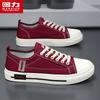 Fashion Huili New Canvas Shoes Men's Korean Version of Spring Low-top Student Casual Cloth Shoes