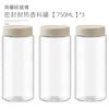 High Borosilicate Glass Seasoning Jars Set