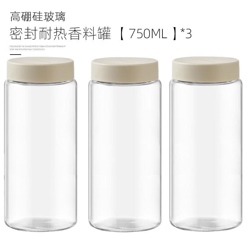 High Borosilicate Glass Seasoning Jars Set