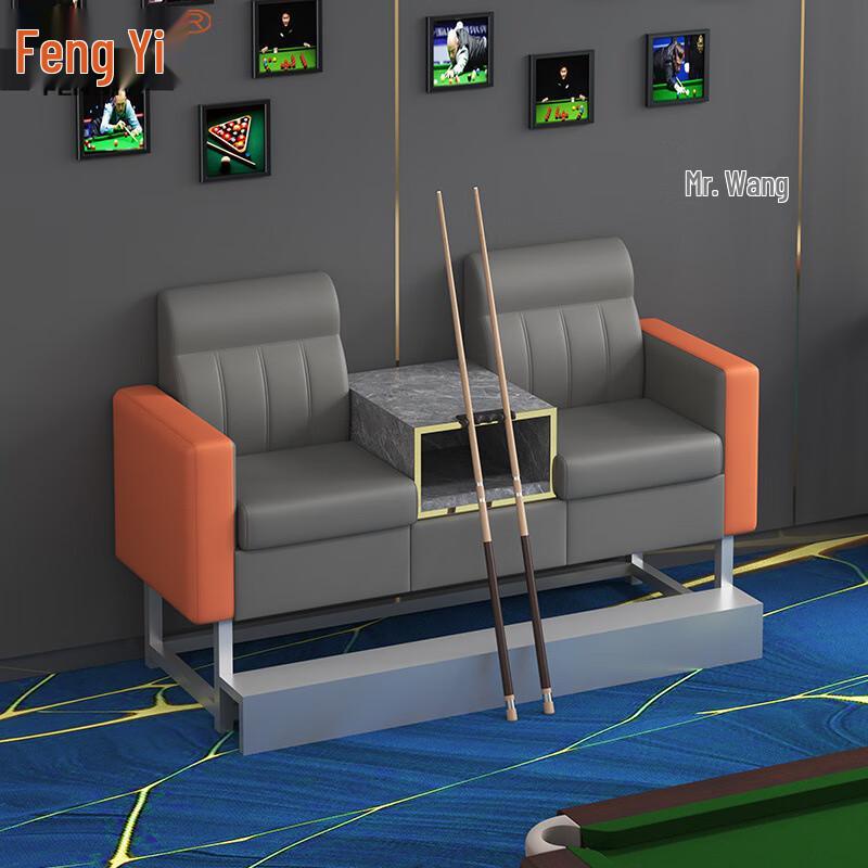 Fengyi Billiard Hall Sofa & Observation Chair