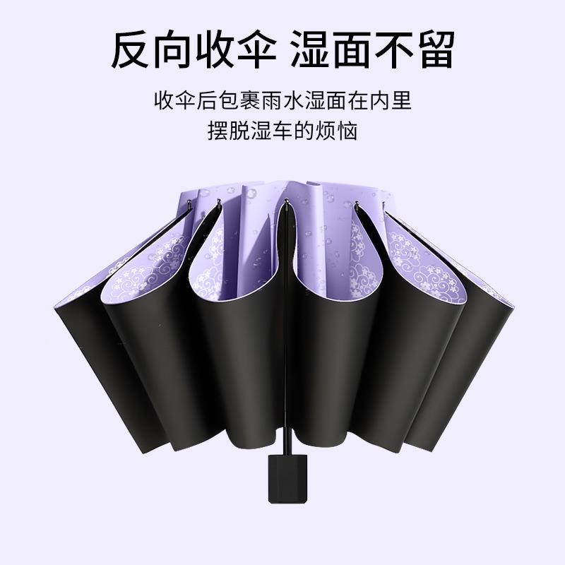 10 bone vinyl umbrella small fresh double large gift sunscreen umbrella manual creative reverse folding