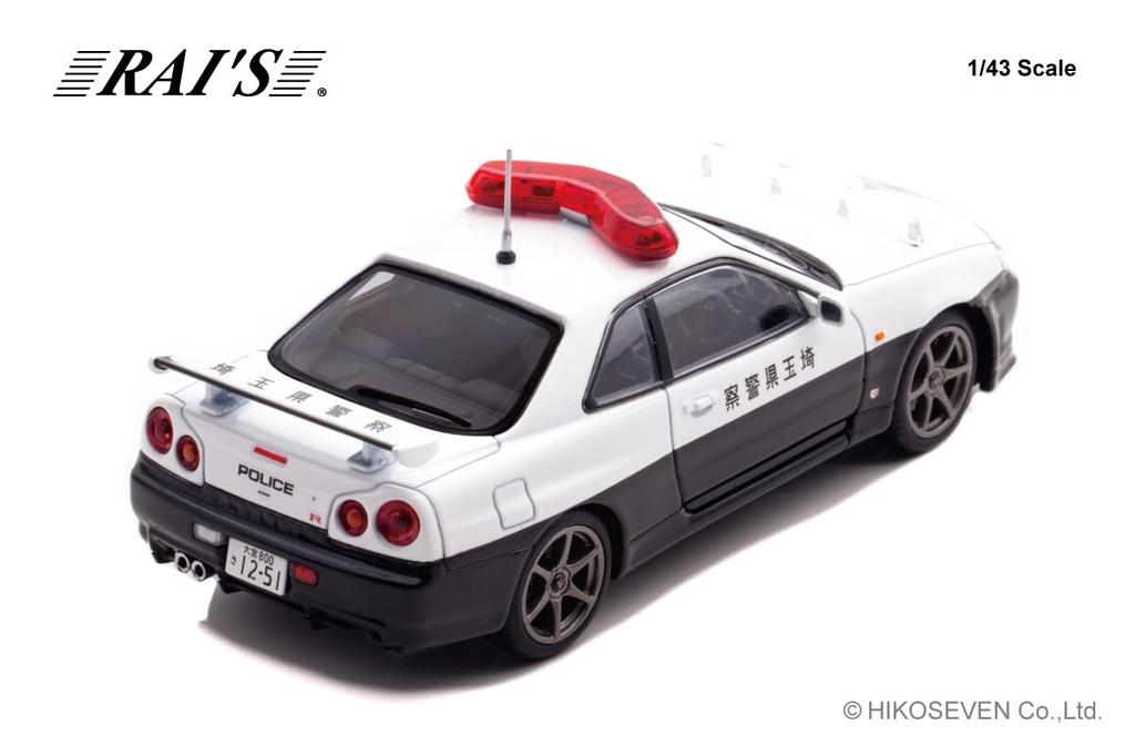 Hiko Seven (RAI'S) 1/43 Nissan Skyline GT-R (BNR34) 2020 Saitama Prefectural Police Highway Traffic Police Unit Vehicle - Finished Model H7432010