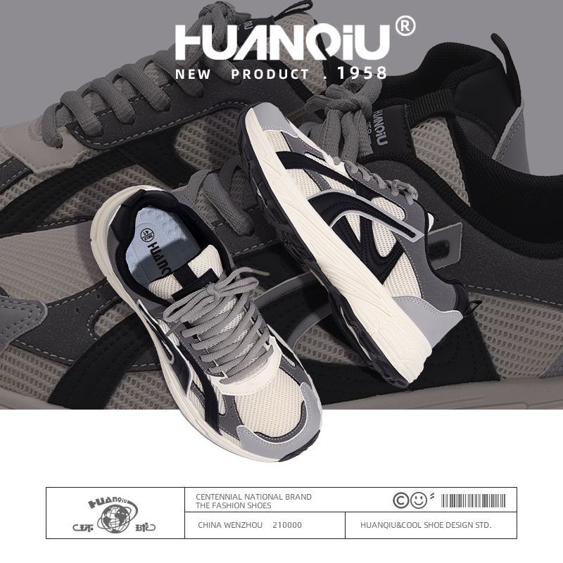 Global heightening popular dad shoes men's versatile breathable casual shoes platform fashion sports shoes ZHQ-ZL8888