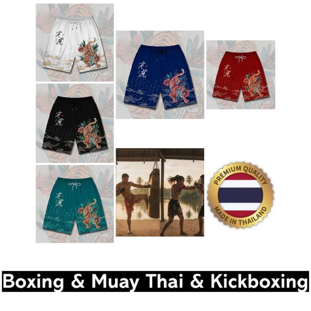 Tiger Muay Thai Boxing Kickboxing Training Shorts Print Quick Dry Martial Art Boxer Unisex Men Women Kid Fighting Fitness Sport Gym Workout