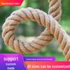 Natural Jute Hemp Rope