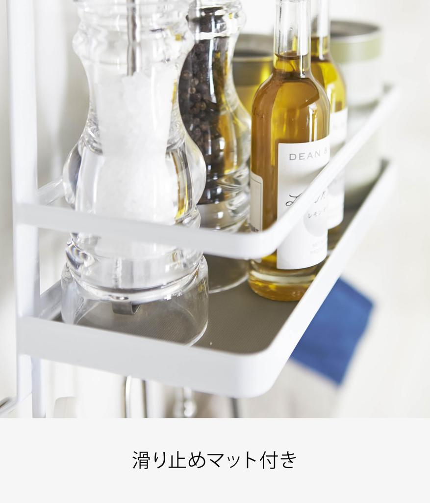 Yamazaki Jitsugyo Range Food Seasoning Rack Plate White 3128