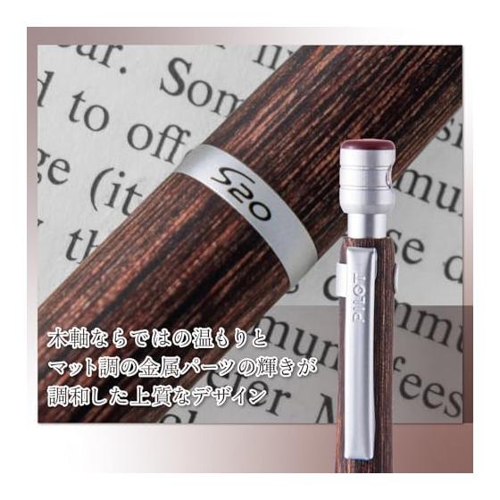 Pilot S20 Mechanical Pencil 0.5mm Mahogany HPS-2SK-MA5