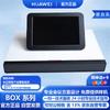 Huawei Video Conferencing Terminals & Accessories (CN Version)