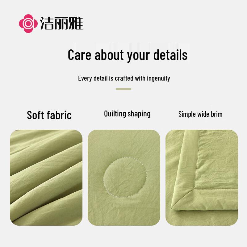 Grace 10% Soybean Fiber Summer Quilt