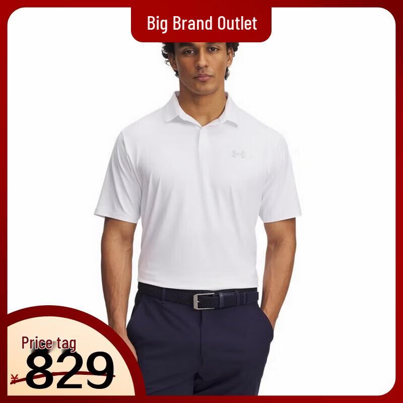 Under Armour Drive Chill Men s Golf Polo Shirt XXL