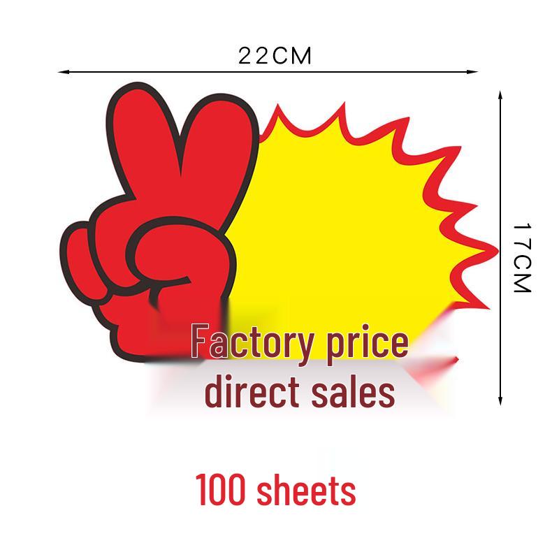 Extra Large Price Tag Promotion Card for Supermarket Displays