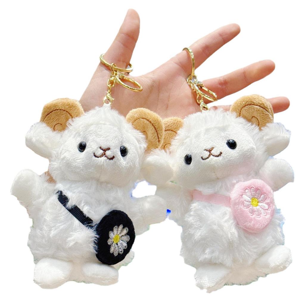 Plush Sheep Doll Cloth Toy - Event Gift Pendant