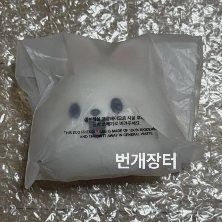 

Skiju Stress Ball Rivet запечатанный абсолютно новый