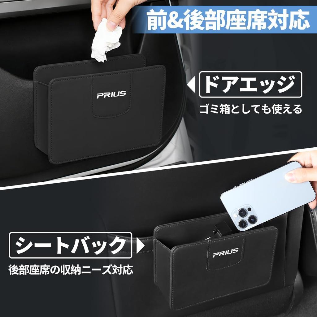 Car Trash Hanging Multifunctional Small Item Magnetic Compatible with PRIUS Can, Type, Box, Storage, Closure, (1 Piece)