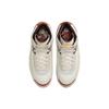 Maison Château Rouge x Air Jordan 2 United Youth International Unisex Sneaker Creme Sail Citron-Pulse DO5254-180