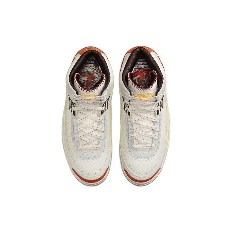 Maison Château Rouge x Air Jordan 2 United Youth International Buty Unisex Kremowe Żaglowe Cytrynowy Puls DO5254-180