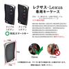 [KUNIO] Lexus Key Case, Keychain, Lightweight, TPU for Lexus ES300h, ES350, UX UX200, NX