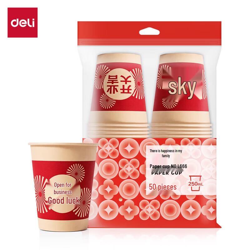 Deli LL666 Disposable Paper Cups
