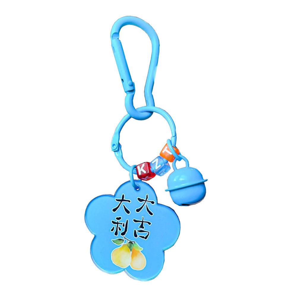 Acrylic With Keychain Fruit Blessings Ideal For Celebrations And Use Everyday