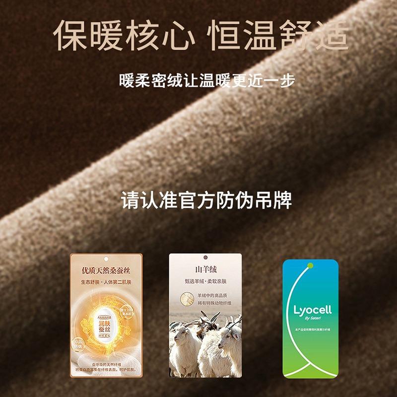 Heat and warmth semi-turtleneck German velvet bottoming shirt women's autumn and winter new silk cashmere velvet top