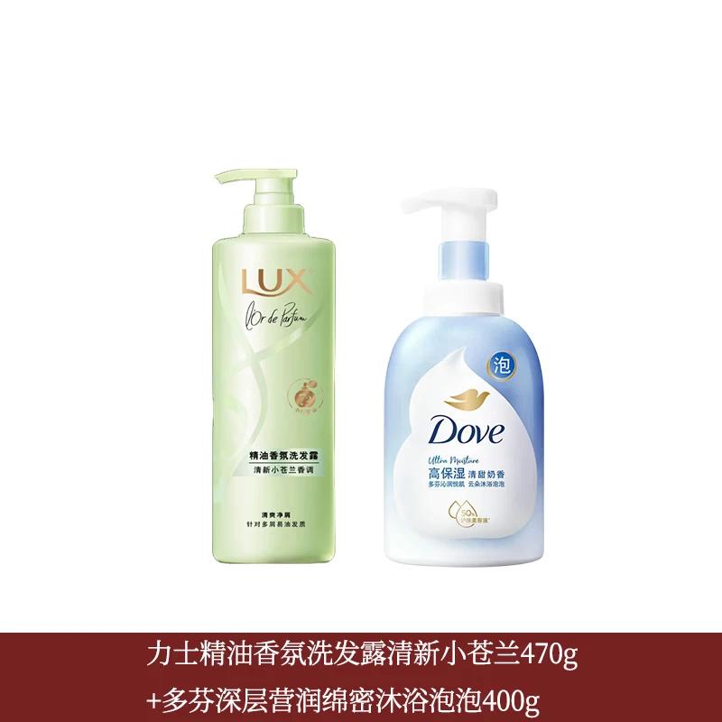 Набор: Шампунь Lux Fresh Freesia и Глубоко питающая пенка для ванны