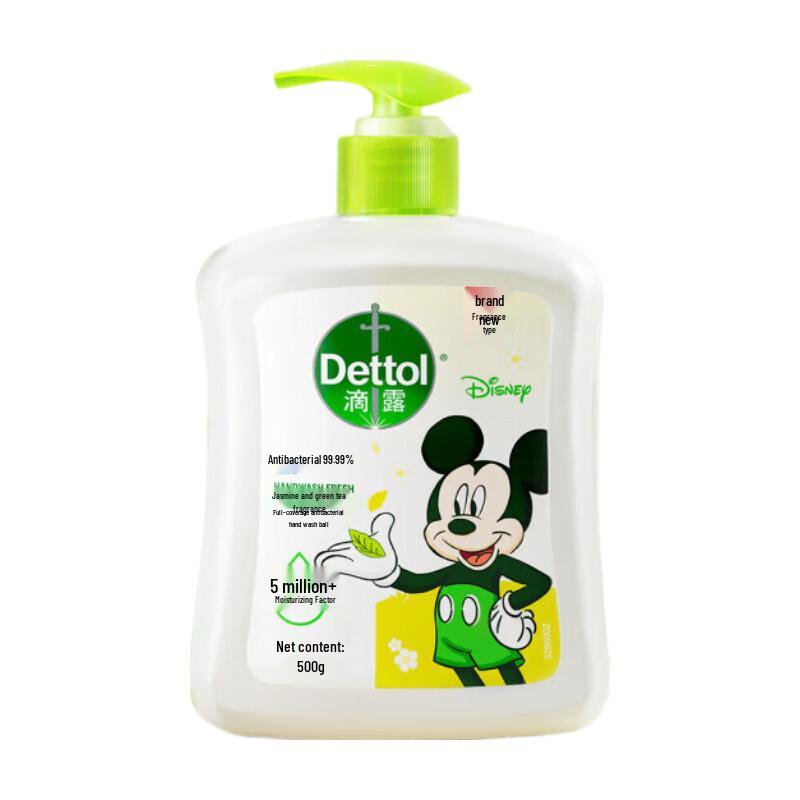 Антисептическое мыло для рук Dettol, Лимитированная серия Disney