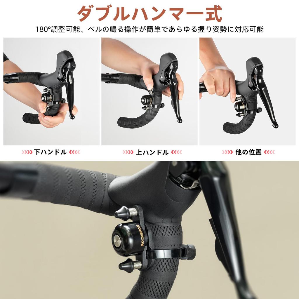 ROCKBROS Bicycle Bell for Road Double Hammer Loud Copper Easy Suitable for Adults and and Cross Bikes Bikes, Type, 180-Degree Rotation, Sound,