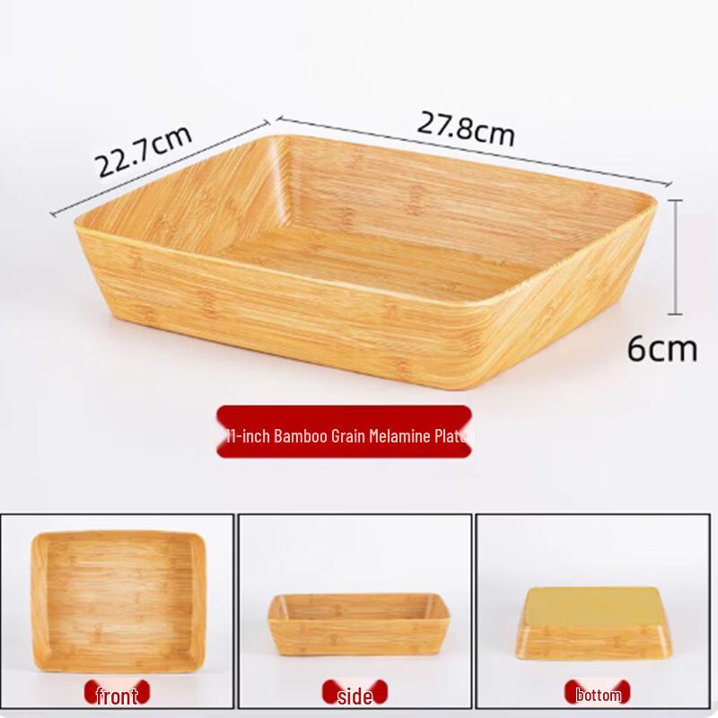 Commercial Melamine Wood Grain Rectangular Deep Serving Tray