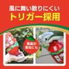 Sumitomo Chemical Gardening Benica X Fine Insecticide and for and Diseases Spray, Fungicide, 1000ml, Fast-Acting, Long-Lasting, Flowers, Vegetables,
