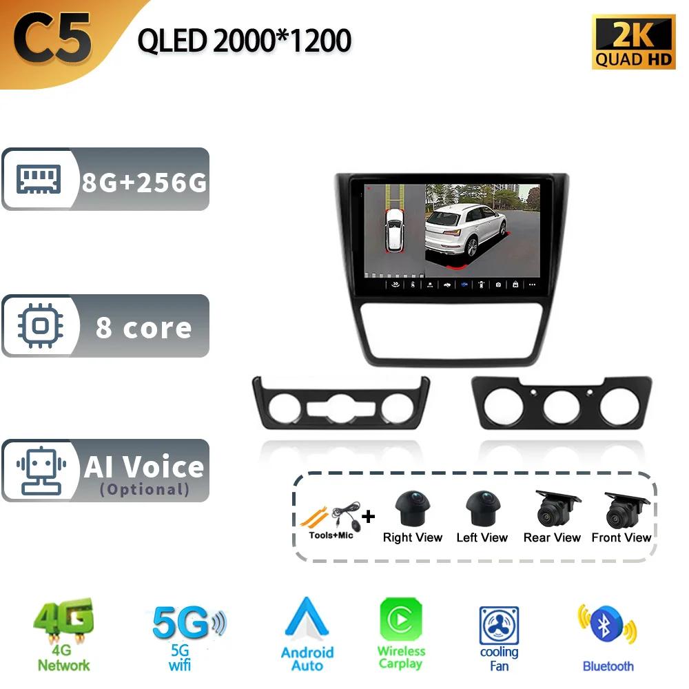 Android13 For Skoda Yeti 5L 2009 2011 2012 2013 2014 CarPlay Radio Multimedia Automotiva Video Player Navigation GPS Rear Camera