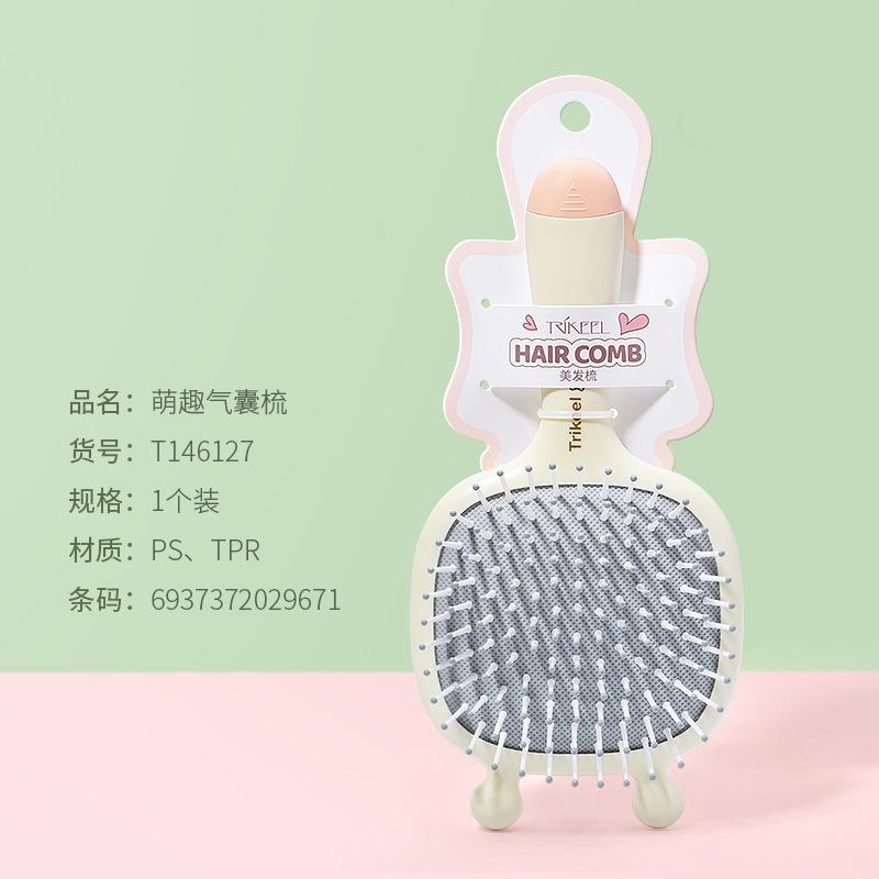 

Cute cartoon airbag comb special air cushion comb household smooth hair scalp massage comb with cleaning brush 19*9.5*2.5cm