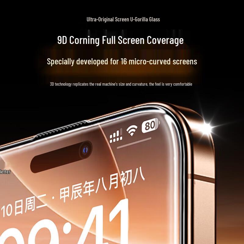 Ugreen iPhone 16 Plus Corning Anti-Peep Tempered Glass Screen Protector