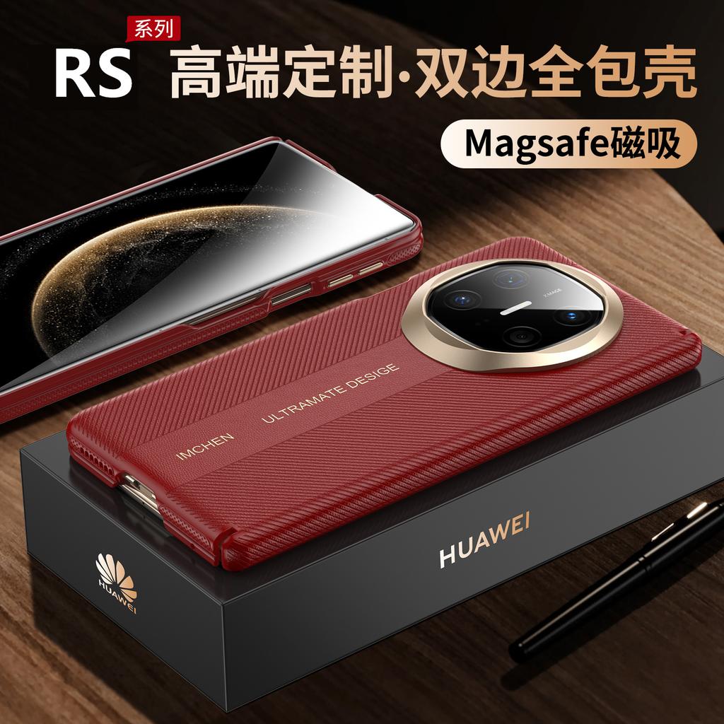 The new box is suitable for Huawei mateX6 mobile phone case, all-inclusive anti-drop X5 central axis hinge, luxury business protective case.